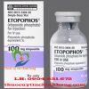 Thuốc Etopophos giá bao nhiêu